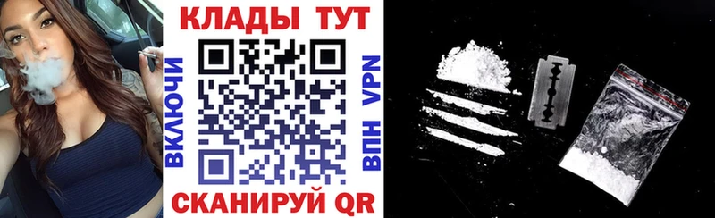 Сколько стоит Ангарск ГАШ АМФ А ПВП Мефедрон Cocaine
