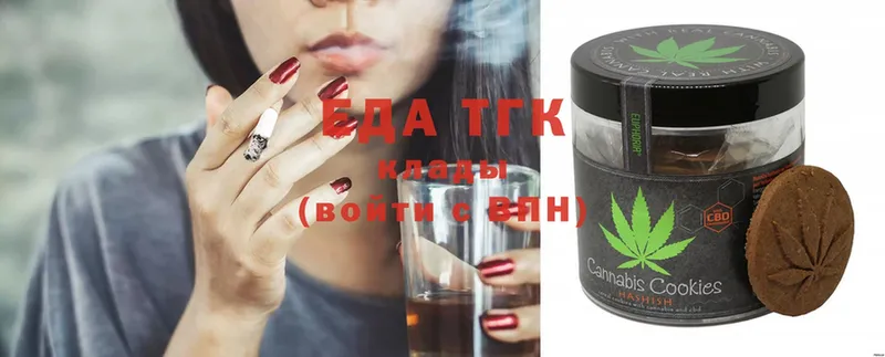 Еда ТГК марихуана  kraken ССЫЛКА  Ангарск  как найти наркотики 