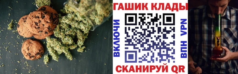 Cannafood марихуана  где найти   Ангарск 