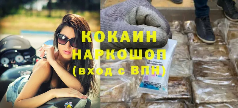 Cocaine Fish Scale  ссылка на мегу онион  Ангарск 