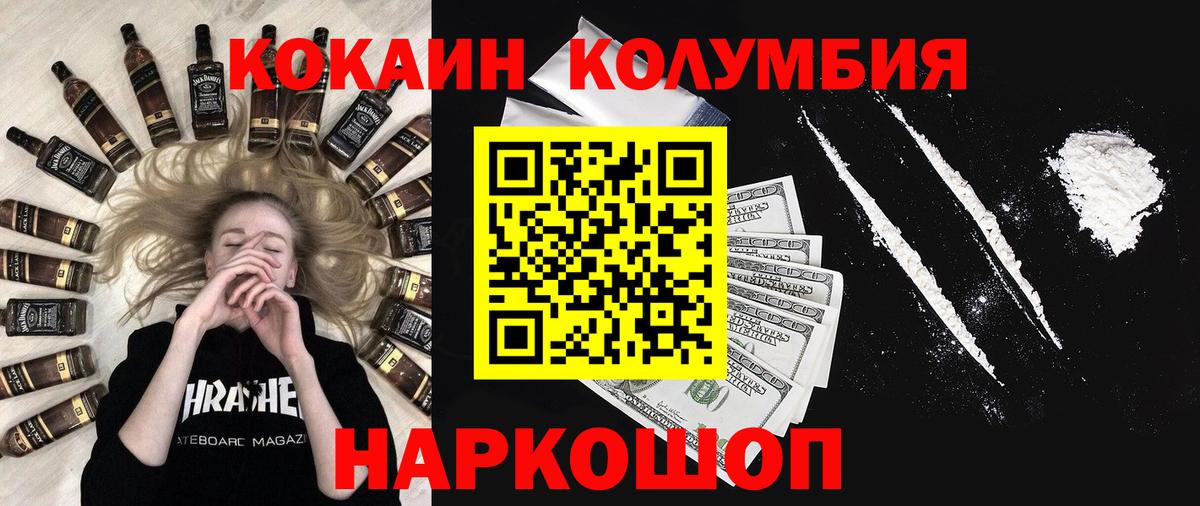 LSD-25  ГАШИШ  КОКАИН  Вход с VPN  Alpha-PVP СК   Конопля  Ангарск  Мефедрон кристаллы  Купить наркотики цена 
