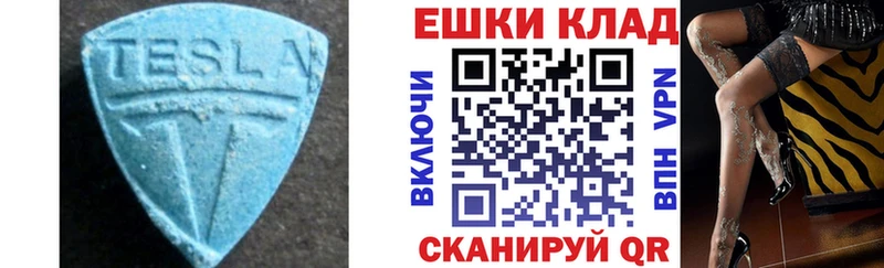 ЭКСТАЗИ 280мг ОМГ ОМГ ссылка Ангарск