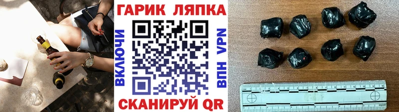 MEGA как войти  Ангарск  ГАШ VHQ 