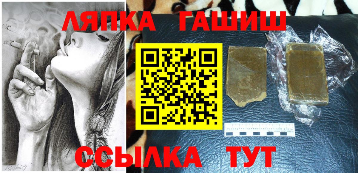 Гашиш VHQ Ангарск