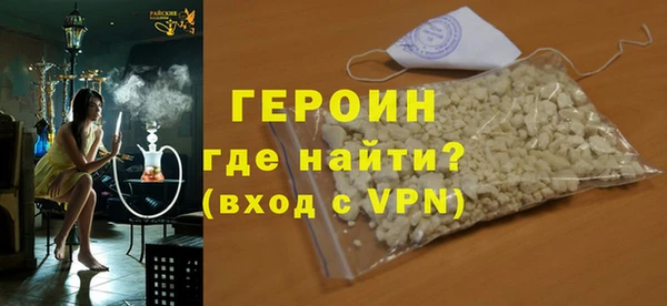 мескалин Новодвинск