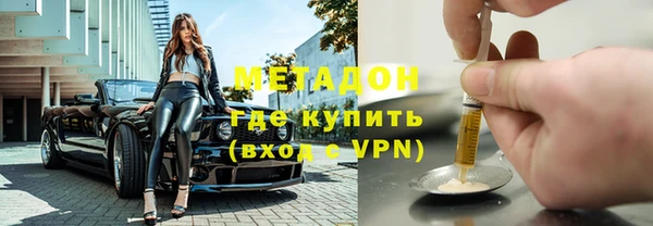 mdma Новокубанск