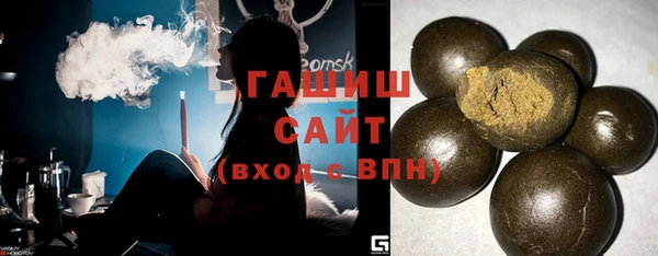 синтетический гашиш Сибай