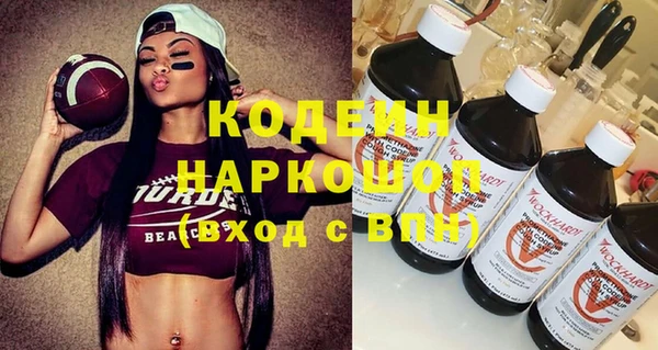 мескалин Новодвинск