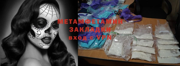 дмт Нефтекумск