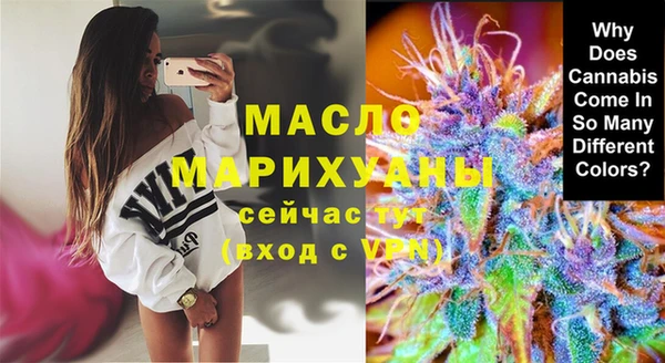 mix Нефтегорск