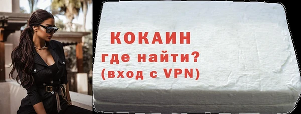 бутират Сковородино
