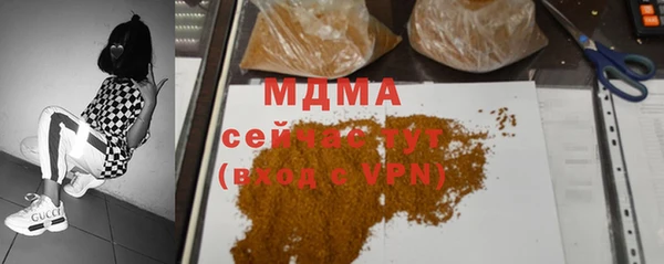 мдма Новозыбков