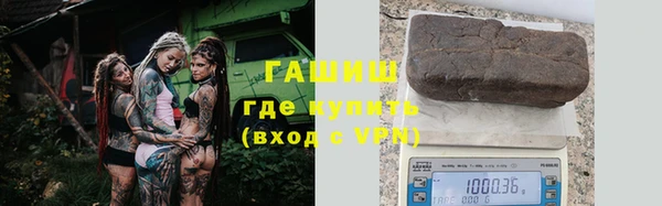 mdma Новокубанск