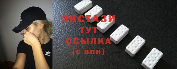 кристаллы Нея