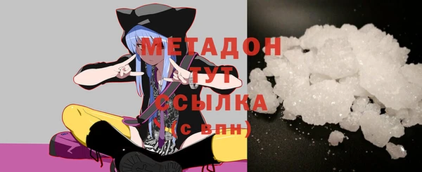 мдма Новозыбков