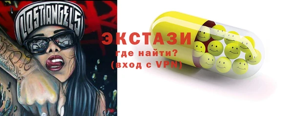 дмт Нефтекумск
