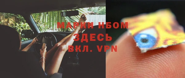 мескалин Новодвинск