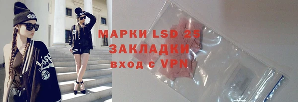 mix Нефтегорск