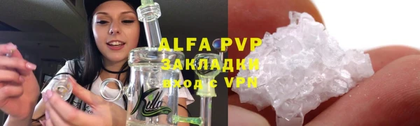 кристаллы Нея