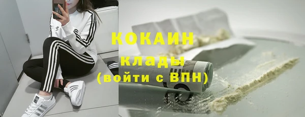 меф Алагир