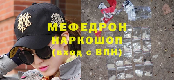mix Нефтегорск