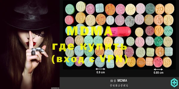 mix Нефтегорск