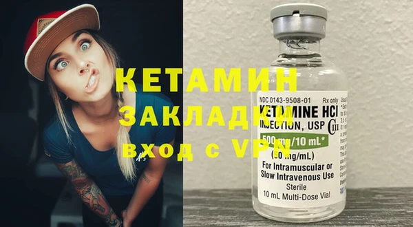mix Нефтегорск