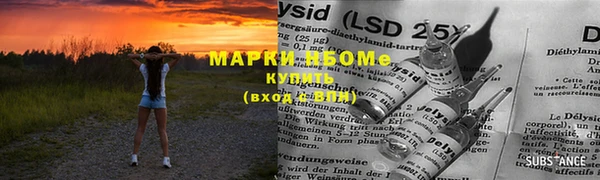 мдма Новозыбков