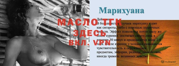 mix Нефтегорск