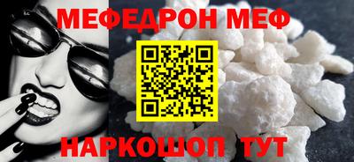 метамфетамин Азнакаево