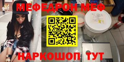 прущие крисы Азнакаево