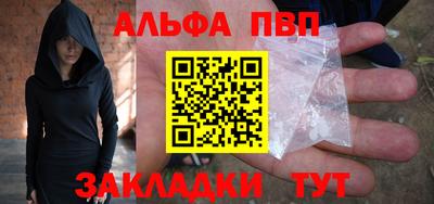 твердый Абакан