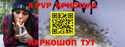 метамфетамин Азнакаево