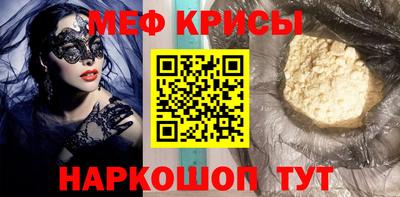 метамфетамин Азнакаево