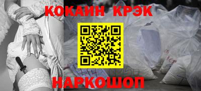 ешки Абинск