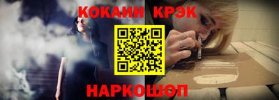 прущие крисы Азнакаево