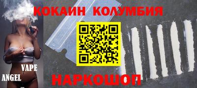 Альфа ПВП Абинск