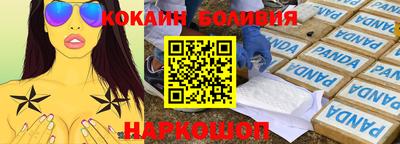 твердый Абакан