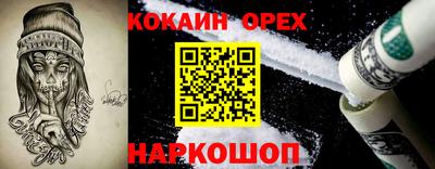 твердый Абакан