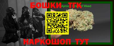 прущие крисы Азнакаево