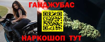 метамфетамин Азнакаево