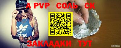 метамфетамин Азнакаево