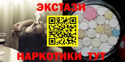 Альфа ПВП Абинск