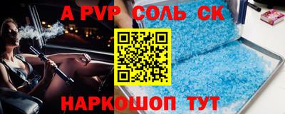 прущие крисы Азнакаево