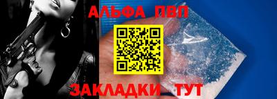 метамфетамин Азнакаево