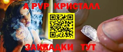твердый Абакан
