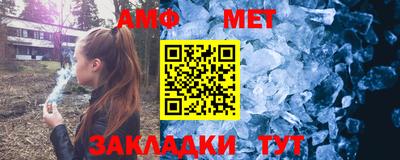 прущие крисы Азнакаево