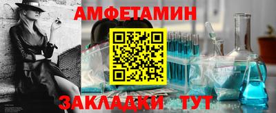 прущие крисы Азнакаево