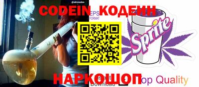 прущие крисы Азнакаево
