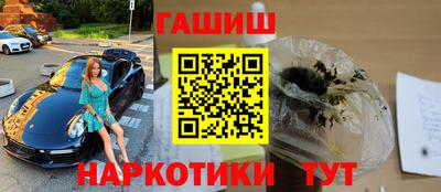 метамфетамин Азнакаево